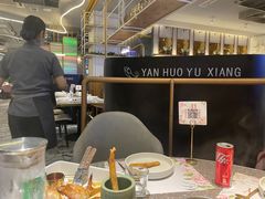 -烟火鱼乡(京华城店)