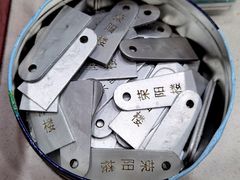 -荣阳楼(山塘街店)