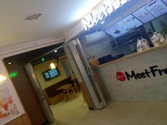 -鲜芋仙Meet Fresh(五道口店)