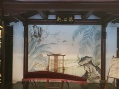 -苏州独墅湖书香世家酒店