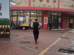 -家里婆自助水饺(振华路店)