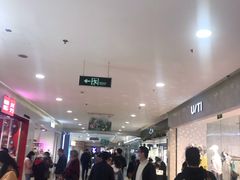 -百联南桥购物中心
