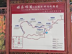 -香炉山国家森林公园