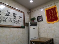 大堂-老刘家泡馍·陕西老字号(钟楼广济街店)