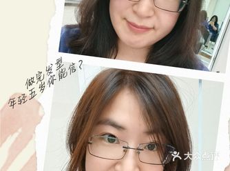 OMG，给跪了，去这家店做发型一不小心年轻五岁你能信？