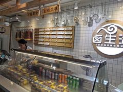 -卤生活(古墩路店)