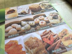 -添好运点心专门店(北角店)