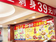 -吉莲利苑海鲜酒家(珠海拱北29年老字号店)
