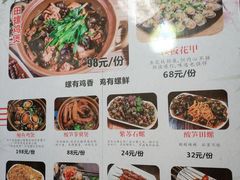 菜单-食爺炭炉鸡煲·烧烤