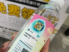 -远洋国际中心(地铁站)