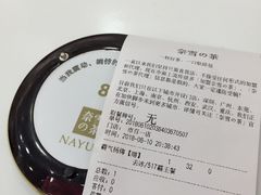 -奈雪的茶(市百一店)