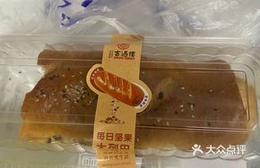 Medical University Daily Nutty Rye Bread