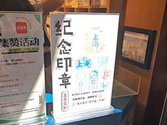 -三生有信(豫园商城店)