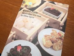 -苏州园区福朋喜来登酒店·聚味轩中餐厅