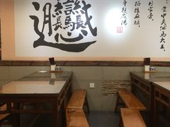 大堂-福瑞记老孙头biangbiang面(新生路店)