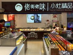 -上海全国土特产食品商场(淮海中路店)