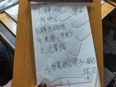 账单-妈妈手(山大总店)