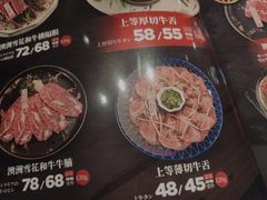 -NIUAN牛庵·日式和牛烧肉(恒隆店)