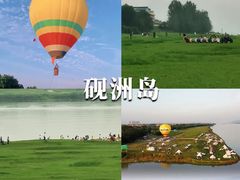 -星湖旅游景区七星岩