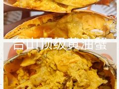 -台山侨雅海鲜粥底火锅(台山侨雅花苑店)