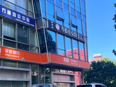 -叁拾壹克饺子·东北菜(国贸店)