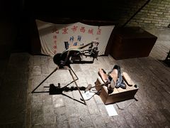 -和平菓局(王府井店)