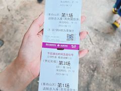 -横店影视城梦幻谷园区