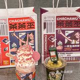 火爆🔥成都的茶茶巫 郑州也有了❗️