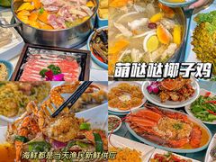 -椰梦长廊