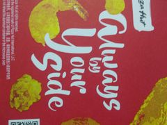 -必胜客(五道口店)