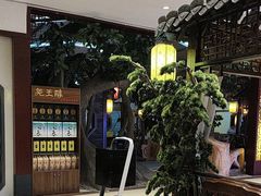 -和源祥·日照菜扛把子(万平口一店)