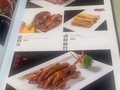 -东四民芳餐厅(世茂工三店)