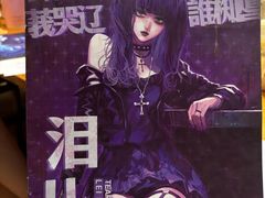 -剧狐剧本杀(徐汇1号店)