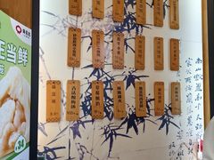 -锡笼记·无锡小笼(常熟万达店)