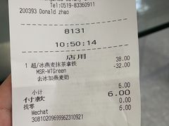 -星巴克(常州星河国际店)