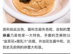 -中山市树木园