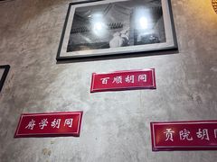 -锦小馆(安贞店)