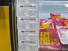 -周黑鸭(武汉天河国际机场五店)