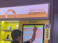 -爱回收(漕宝路日月光店)