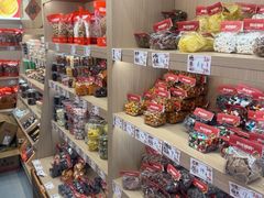 -戴记糖坊(西马路店)