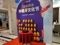 -柏乐口腔医院·舒适化无痛种植牙中心(东盟商务区院)
