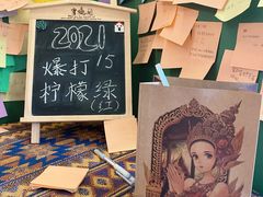 -隐象老挝咖啡手标泰奶