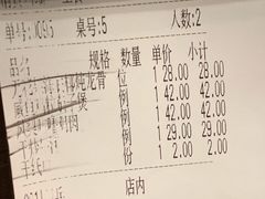 -永記粤菜·五指毛桃花雕鸡煲(九亭店)
