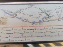 -京东石林峡风景区