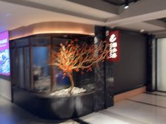 -百纳·锦绣江南 (百纳瑞汀酒店)