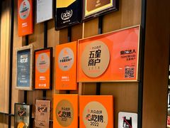-烧肉达人•炭火烧肉(新天地店)