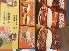 -贾国龙中国堡(上地华联店)