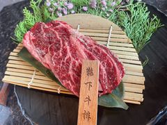 -老乾杯和牛烧肉(王府中环店)