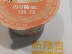 -新辣道鱼火锅(航天万源店)