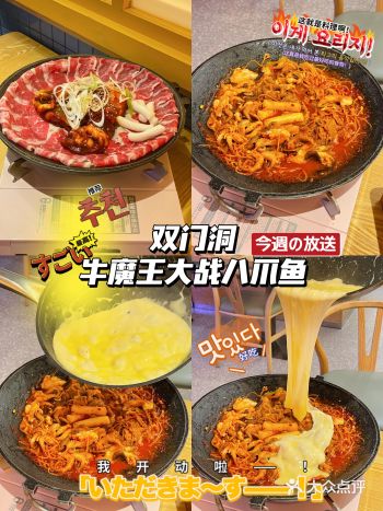 广州这个奶香芝士棒奶乎乎的也太好吃了吧️